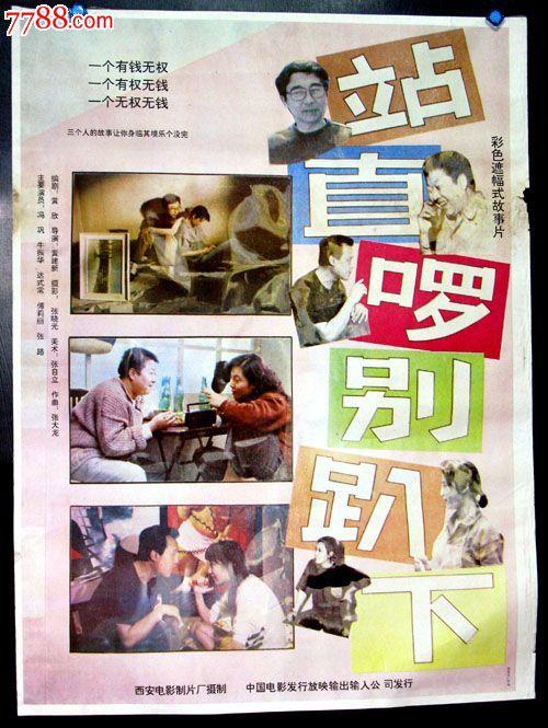 户口已迁出农村能办不动产证吗